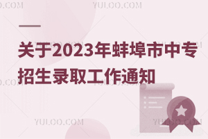 P(gun)2023Ќȡ֪ͨ