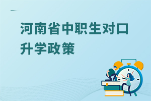 ʡdP(gun)ڌ(du)еI(y)W(xu)УI(y)M(jn)ͨУW(xu)(x)֪ͨ