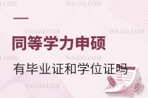 2025ͬȌW(xu)TЮI(y)C͌W(xu)λC