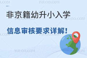 ǾСW(xu)ϢҪԔ