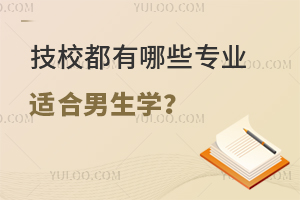УЩI(y)mW(xu)