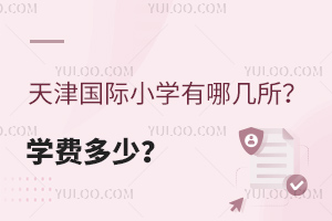 HСW(xu)ĎW(xu)M