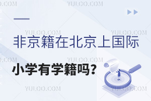 ǾڱχHСW(xu)ЌW(xu)