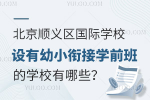 x^(q)(gu)HW(xu)УO(sh)С㕽ӌW(xu)ǰČW(xu)УЩ