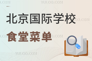 _(ki)W(xu)!(gu)HW(xu)Уʳòˆعһ(li)FW(xu)УӶɶ?