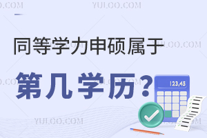 ͬȌW(xu)Tڵڎ׌W(xu)v
