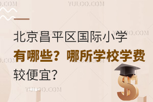 ƽ^(q)HСW(xu)ЩW(xu)УW(xu)M^ˣ