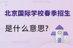 HW(xu)Уʲô˼?ҪʲôӵČW(xu)?