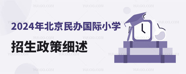 2024걱k(gu)HСW(xu)߼(x).jpg