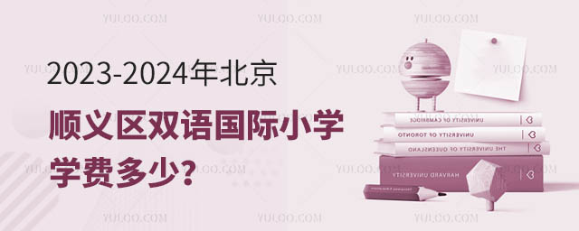 2023-2024걱x^(q)pZ(y)(gu)HСW(xu)W(xu)M(fi).jpg