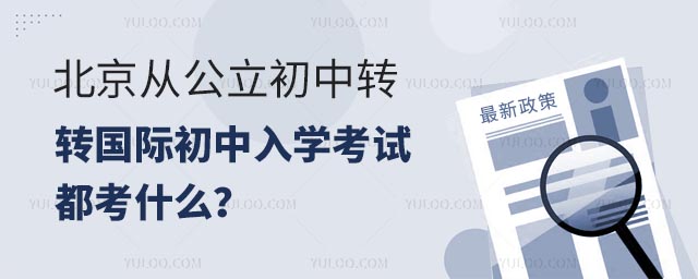ĹD(zhun)HW(xu)ԇʲô.jpg