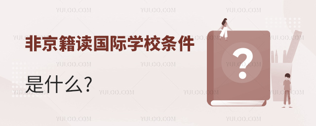 Ǿx(gu)HW(xu)Уlʲô.jpg