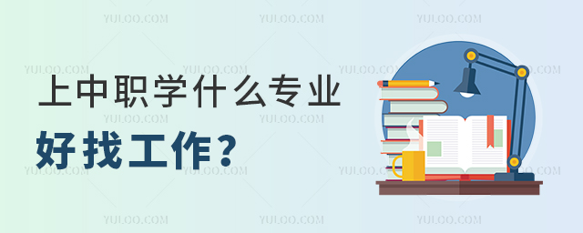 W(xu)ʲô(zhun)I(y)ҹ