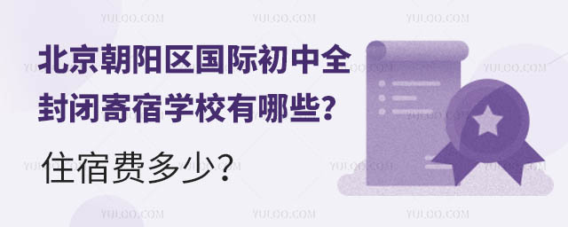 (yng)^(q)(gu)Hȫ]ތW(xu)УЩסM(fi).jpg