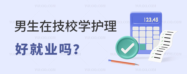 ڼУW(xu)o(h)þ͘I(y)