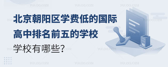 (yng)^(q)W(xu)M(fi)͵ć(gu)HǰČW(xu)УЩ.jpg