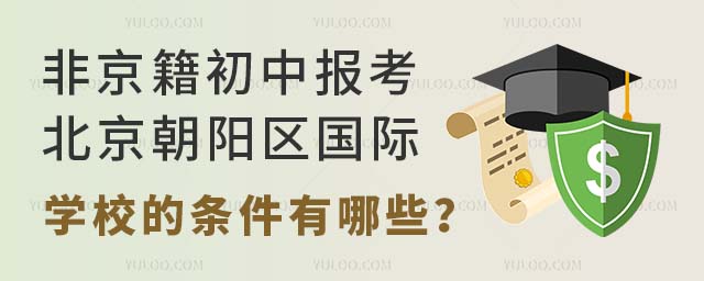 ǾЈ(bo)(yng)^(q)(gu)HW(xu)УėlЩ.jpg