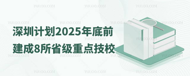 Ӌ(j)2025ǰ8ʡ(j)c(din)ԺУ
