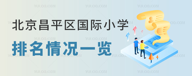 ƽ^(q)HСW(xu)rһ[.jpg