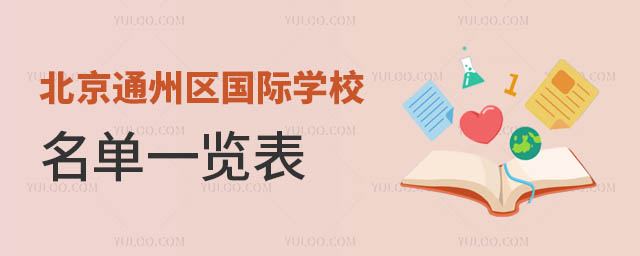 ͨ݅^(q)HW(xu)Уһ[.jpg