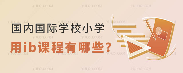 (ni)HW(xu)УСW(xu)ibnЩ.jpg