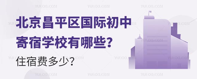 ƽ^(q)(gu)HмތW(xu)УЩסM(fi).jpg