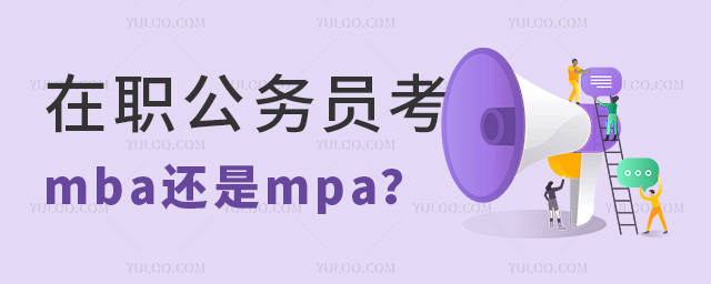 (w)Tmba߀mpa
