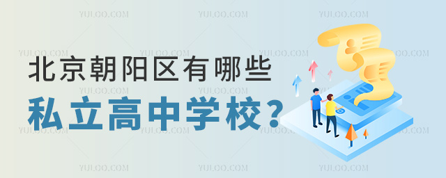 ꖅ^(q)Щ˽ЌW(xu)У