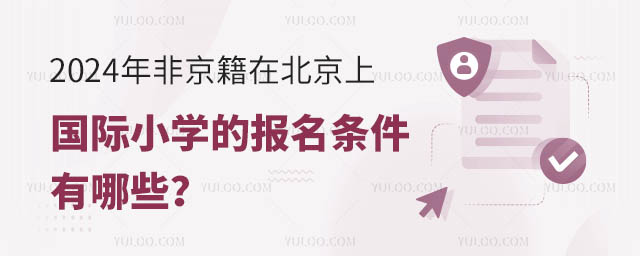 2024ǾڱχHСW(xu)Ĉ(bo)lЩ.jpg