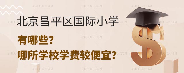 ƽ^(q)HСW(xu)ЩW(xu)УW(xu)M(fi)^.jpg