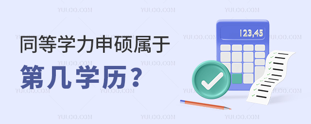 ͬȌW(xu)Tڵڎ׌W(xu)v