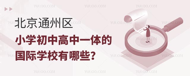 ͨ݅^(q)СW(xu)иһwćHW(xu)УЩ.jpg