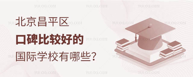 ƽ^(q)ڱ^õćHW(xu)УЩ.jpg