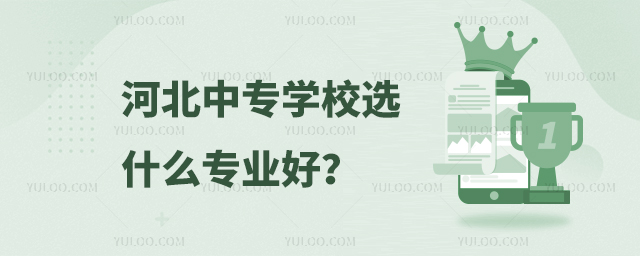 ӱЌ(zhun)W(xu)Уxʲô(zhun)I(y)ã