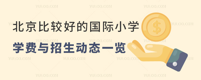 ^õć(gu)HСW(xu)W(xu)M(fi)(2023-2024W(xu))c(dng)B(ti)һ[.jpg
