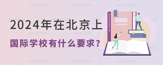 2024ڱχHWУʲôҪ.jpg