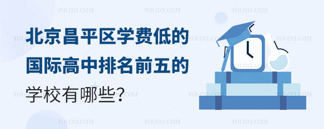 ƽ^(q)W(xu)M(fi)͵ć(gu)HǰČW(xu)УЩ.jpg