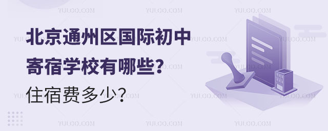 ͨ݅^(q)HмތW(xu)УЩסM.jpg