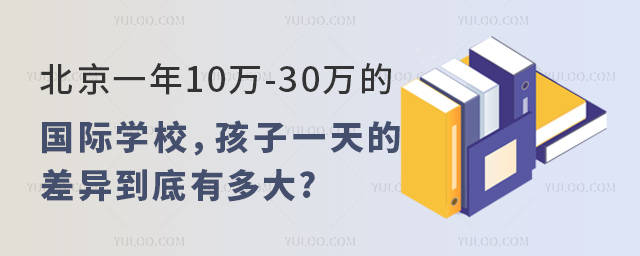 һ10f(wn)-30f(wn)ć(gu)HW(xu)У(gu)HW(xu)УĲ.jpg