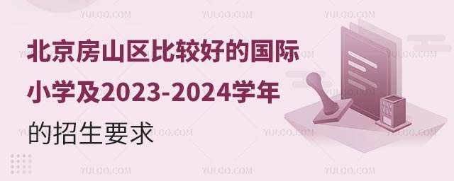 ɽ^(q)^õćHСW2023-2024WҪ.jpg