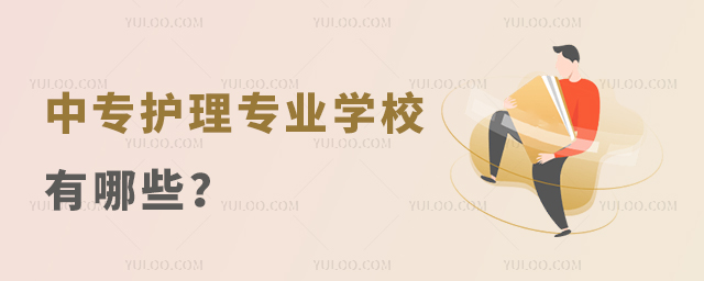 Ќ(zhun)o(h)팣(zhun)I(y)W(xu)УЩ
