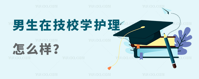 ڼУW(xu)o(h)ô