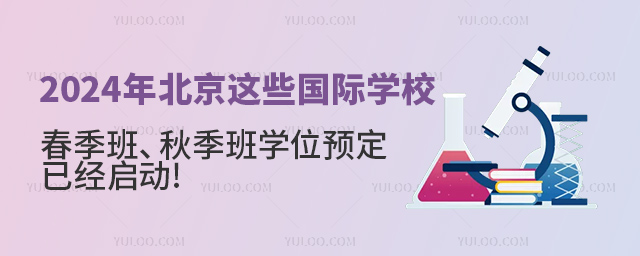 2024걱@ЩHW(xu)УW(xu)λA(y)ѽ(jng)ӣࡢ＾ࣩ.jpg