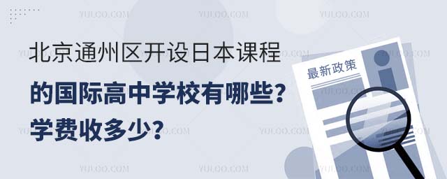 ͨ݅^(q)_(ki)O(sh)ձn̵ć(gu)HЌW(xu)УЩW(xu)M(fi)ն.jpg