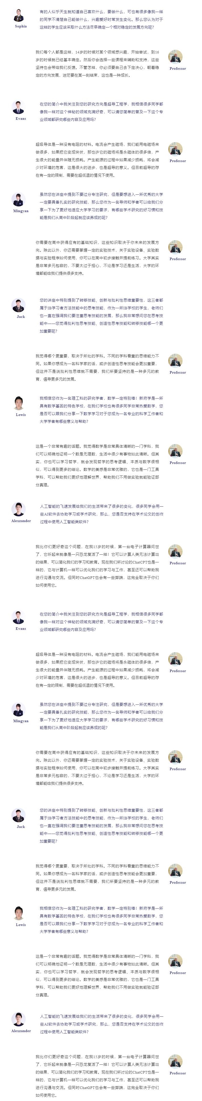 W(xu)УL(zhng)ͱ¸W(xu)(gu)ZW(xu)У9.jpg