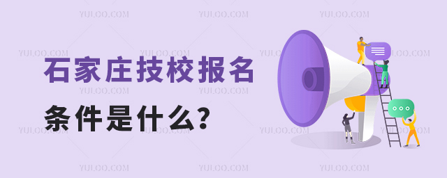 ʯf^õļУlʲô