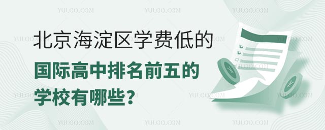 ^(q)W(xu)M(fi)͵ć(gu)HǰČW(xu)УЩ.jpg