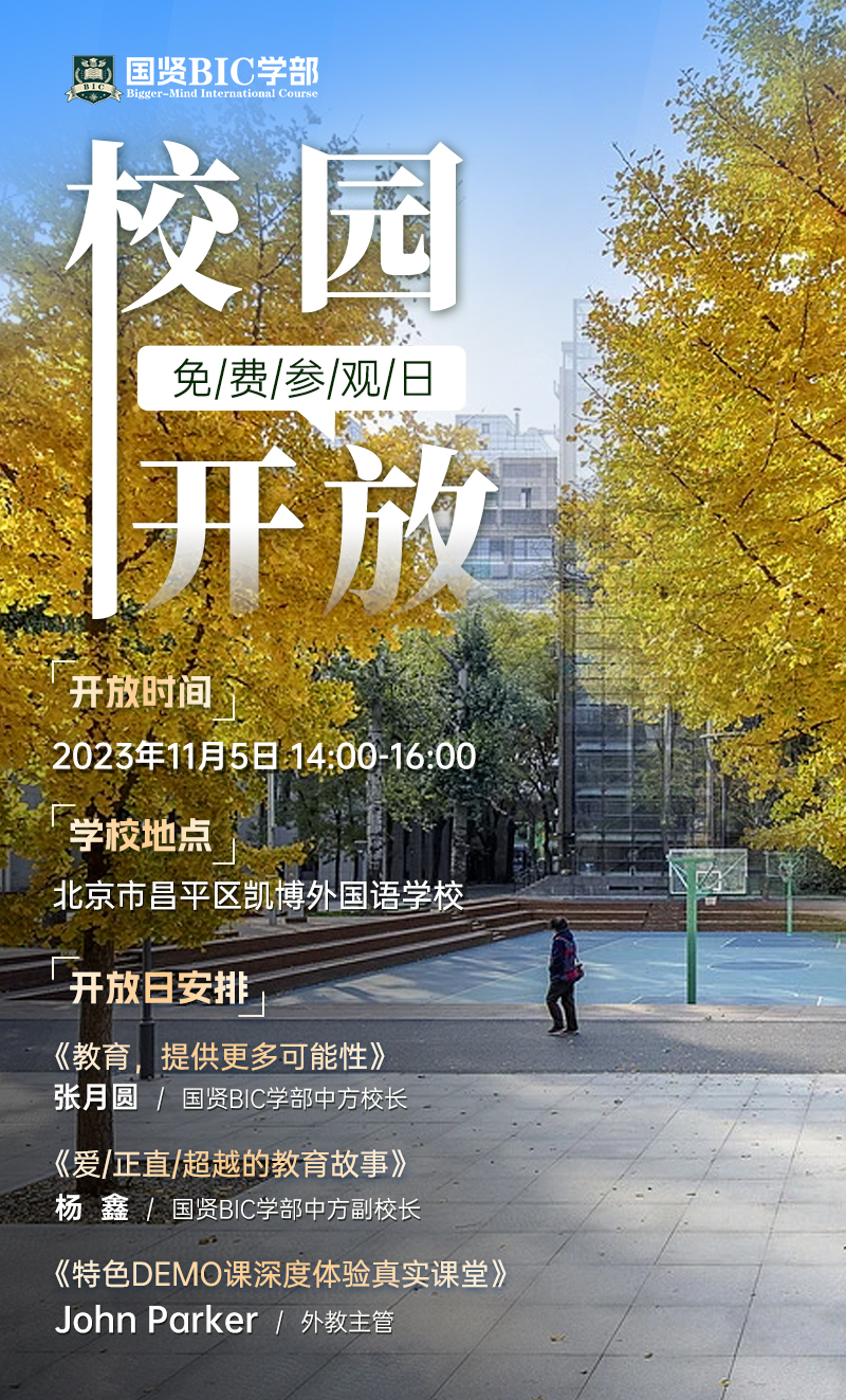 (gu)tBIC(gu)HЌW(xu)_(ki)2.jpg