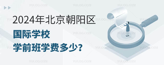 2024걱(yng)^(q)(gu)HW(xu)УW(xu)ǰW(xu)M(fi).jpg