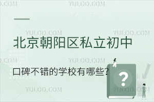 (yng)^(q)˽пڱe(cu)ČW(xu)УЩW(xu)M(fi)(bio)(zhn)